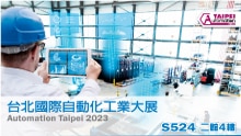 SICK Taiwan - 2023 Taipei Automation Invitation