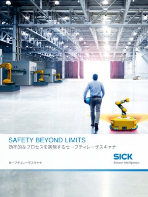 Safety beyond limits